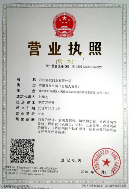 154828224.png 圖片.png